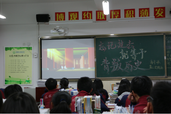 云南衡水实验中学高中部开展南京大屠杀纪念主题团日活动