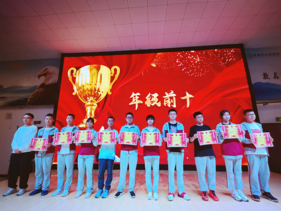 衡实呈贡|只争朝夕 不负韶华——初三年级一模表彰大会暨40日誓师大会