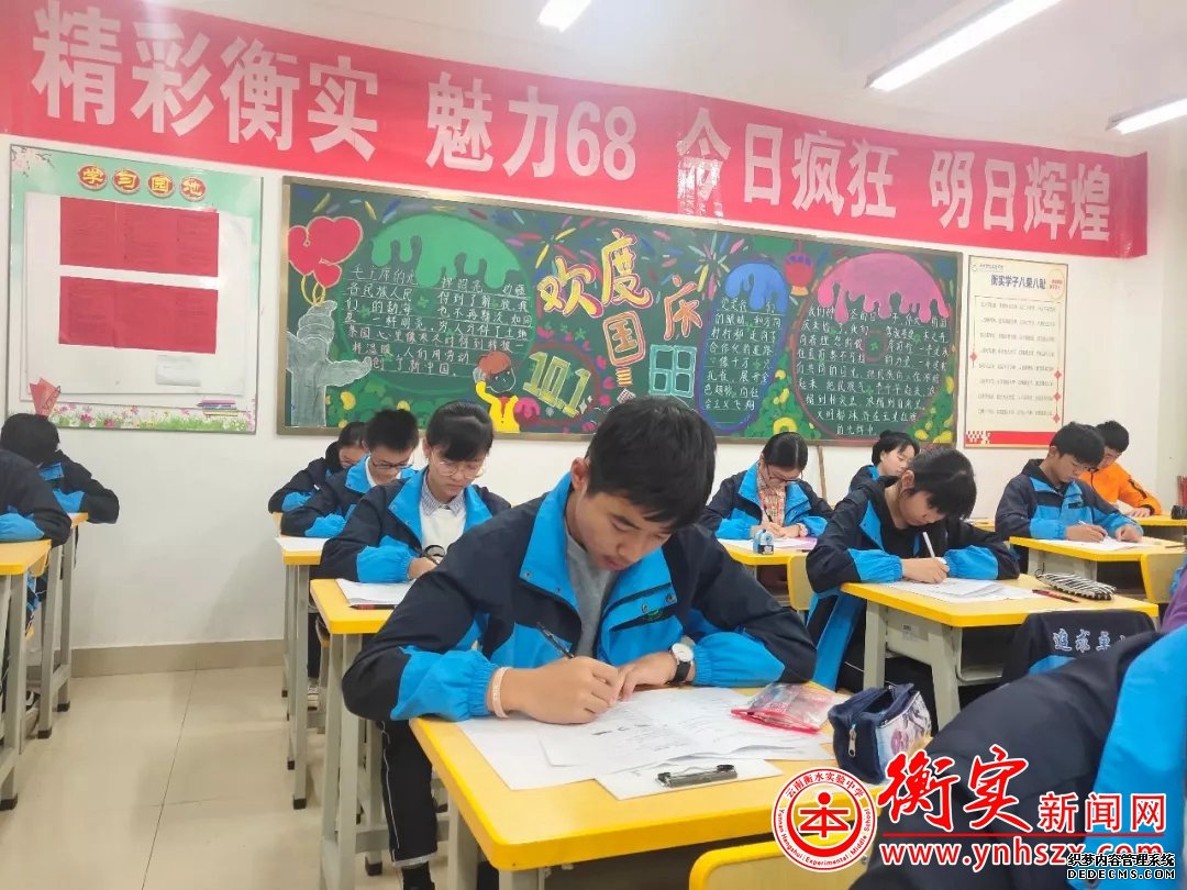云南衡水实验中学宜良校区初二年级一调考试进行中