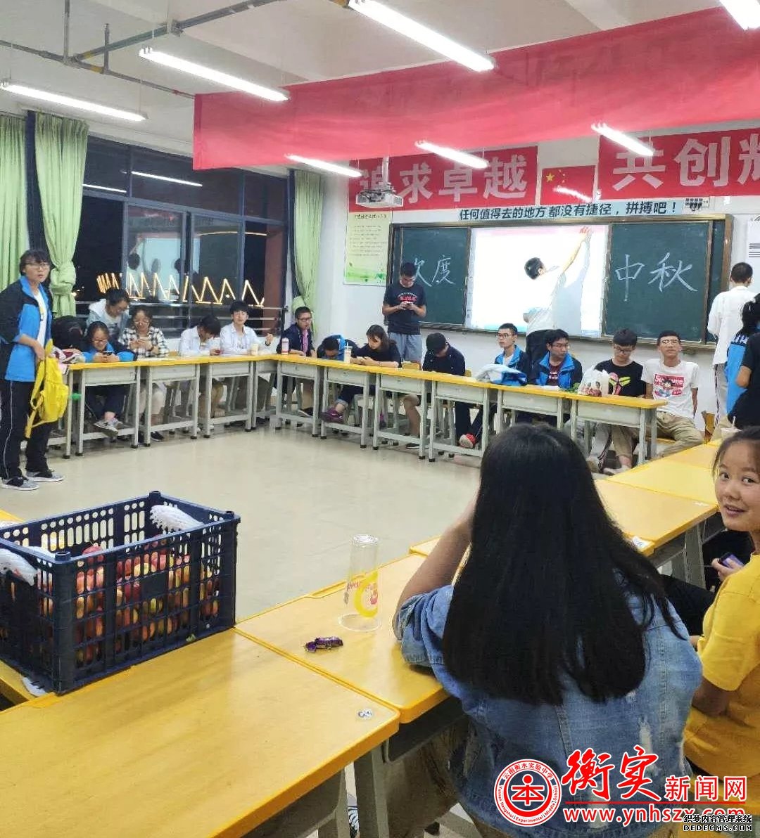 云南衡水实验中学宜良校区高三年级举行《话中秋·共团圆》活动