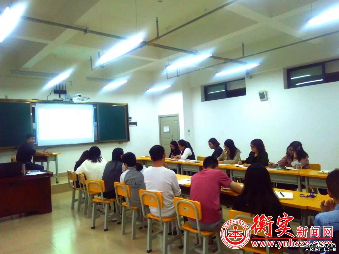 云南衡水实验中学宜良校区高一年级召开一调考试成绩分析会