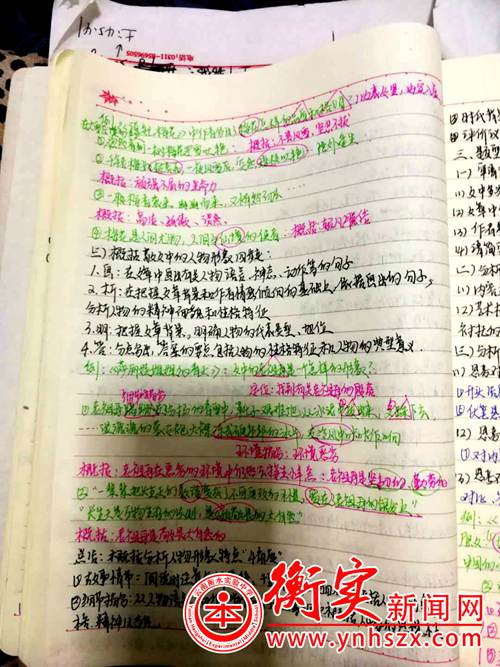 疫情期间，我们的老师们都在干什么