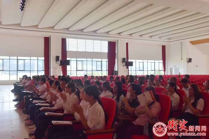 云南衡水实验中学宜良校区召开2017-2018学年全体教职工大会