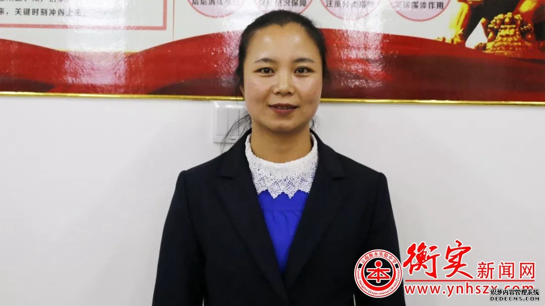 每周之星丨把整个心灵献给孩子们 衡实教师陈梅媛