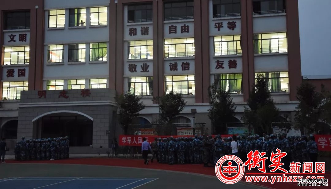 云南衡水实验中学宜良校区军训系列报道：最暖师生情