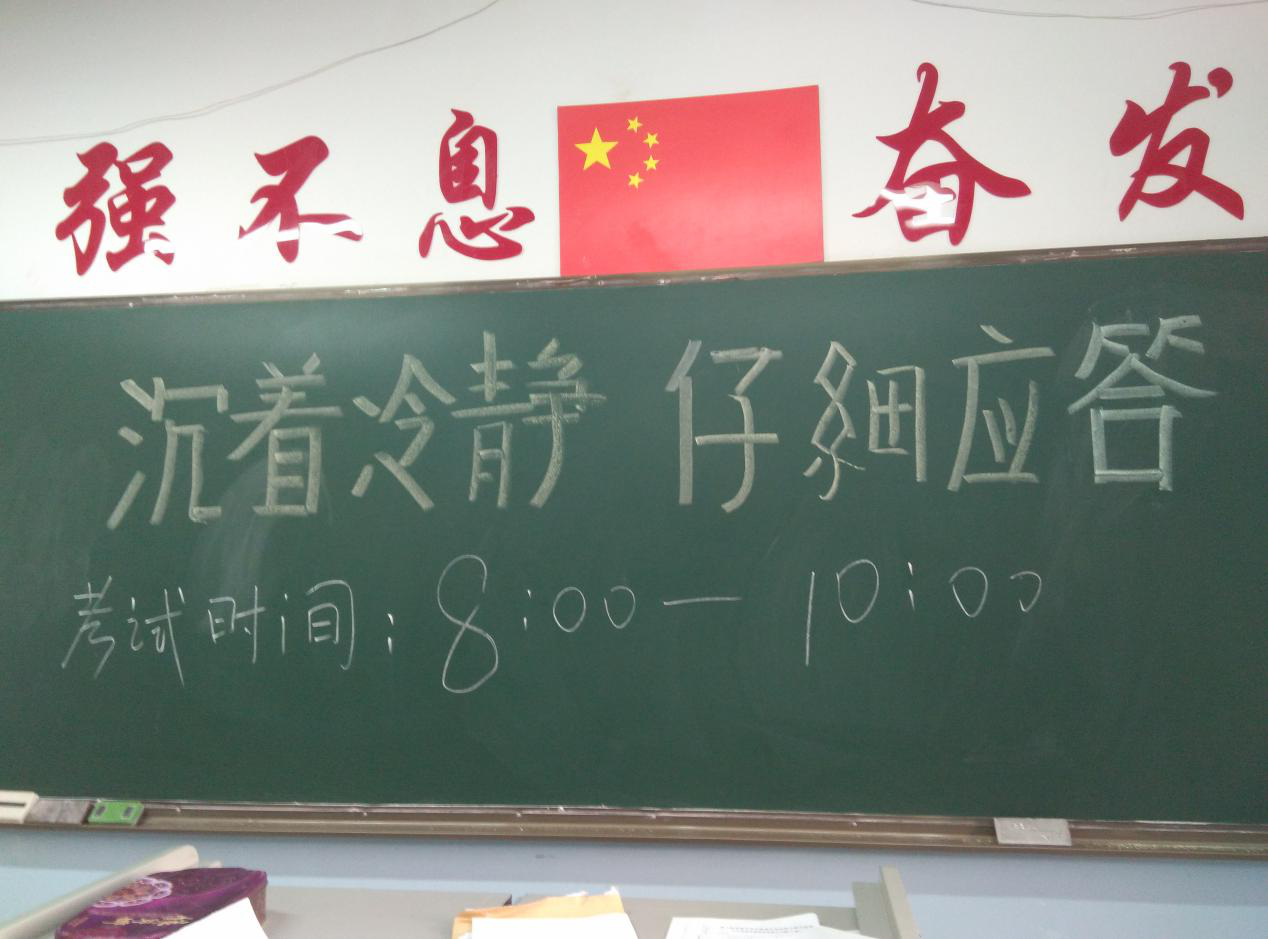 第八届全国中学生数理化学科能力展示活动初赛在我校滇池校区顺利