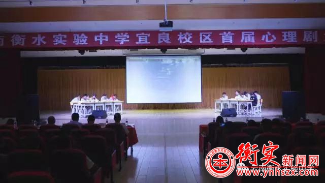 云南衡水实验中学学生自导自演心理情景剧，精彩视频不容错过！