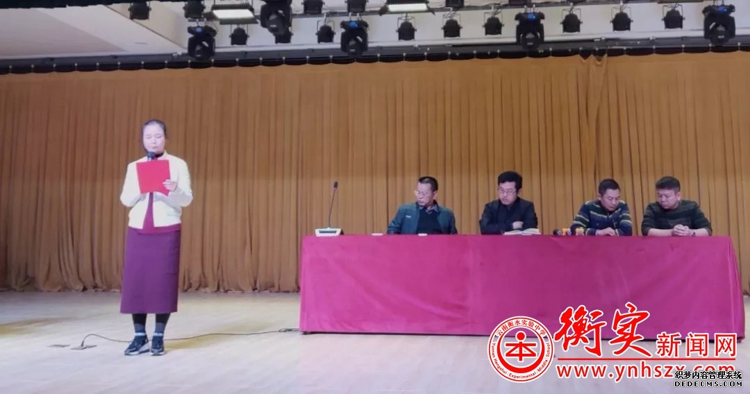云南衡水实验中学宜良校区初三年级召开三调表彰暨期末动员大会