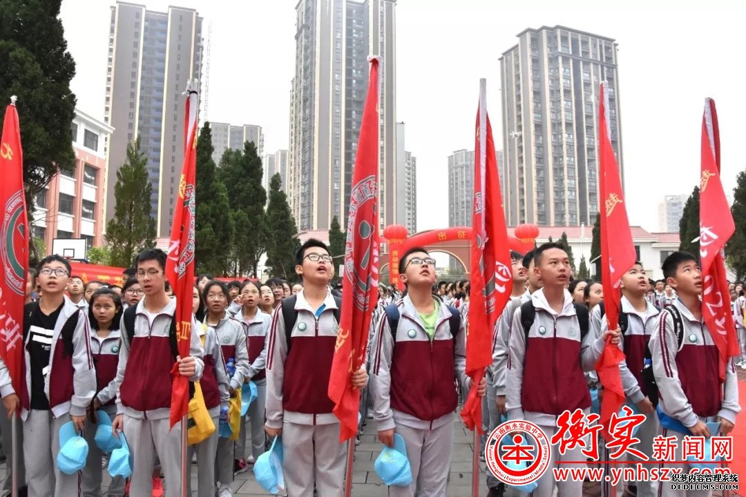 远足 |学生感悟
