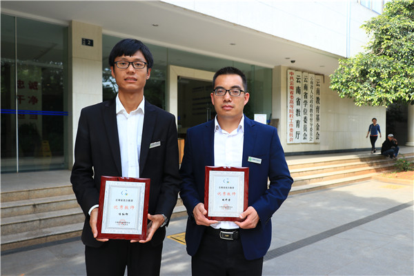 致敬一线教师，云南衡水实验中学滇池校区两位教师荣获省民办教育