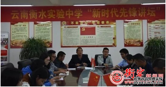 宜良校区党支部要求：亮身份、作承诺、当先锋、树形象