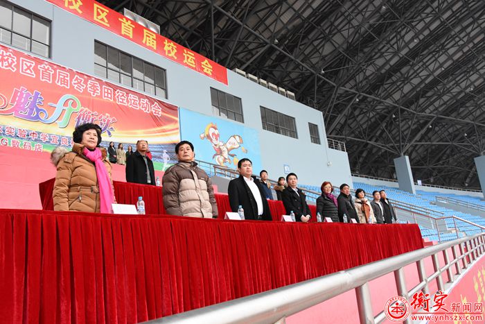 运动会丨比赛篇 激扬青春，魅力衡实