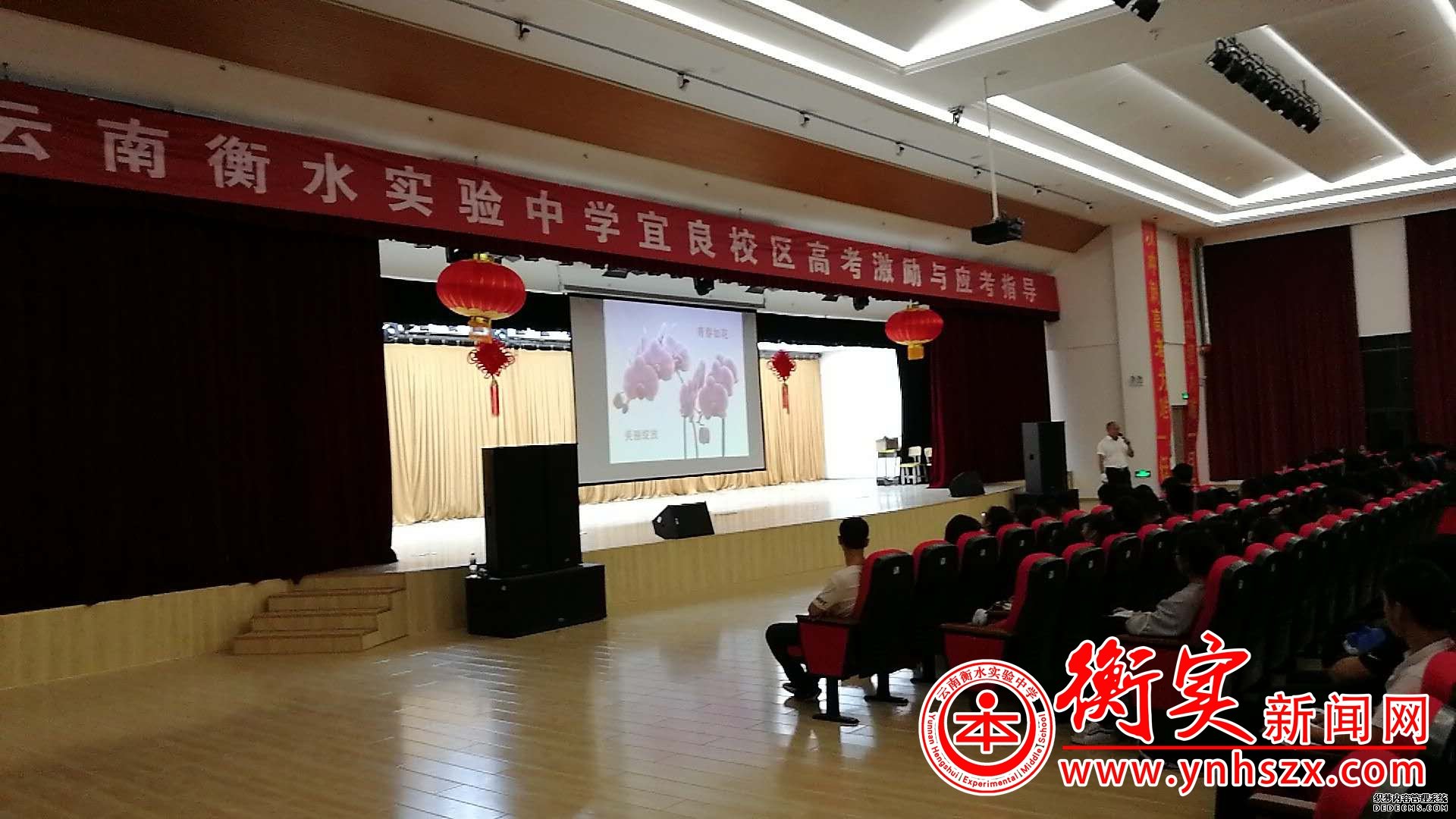 激励高考稳冲刺   指导应考巧增分