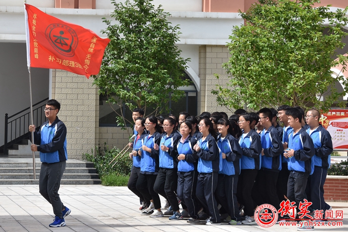 2018年高考倒计时300天，他们以这样独特的方式拉开序幕