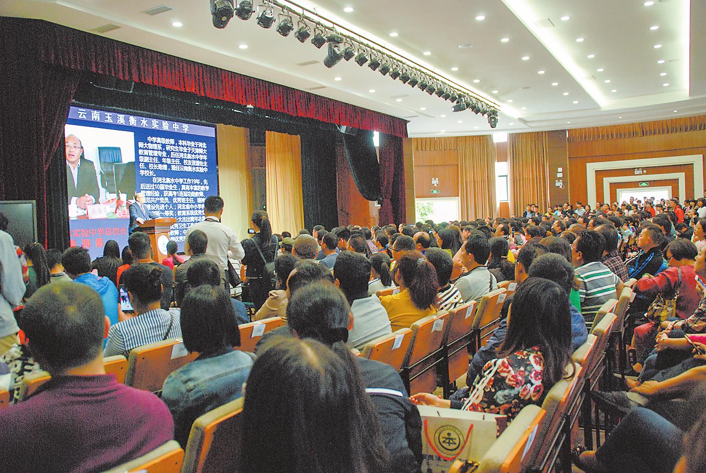 云南玉溪衡水实验中学举行招生说明会