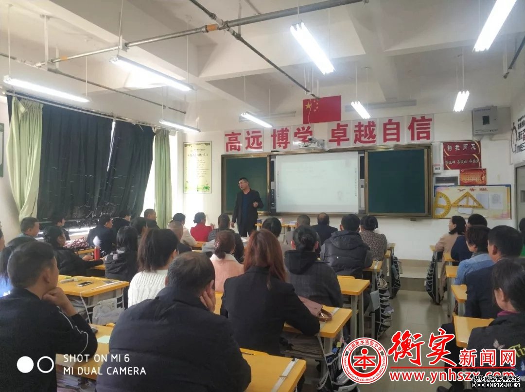 家校协力 静待花开|宜良校区初二年级召开期中家长会
