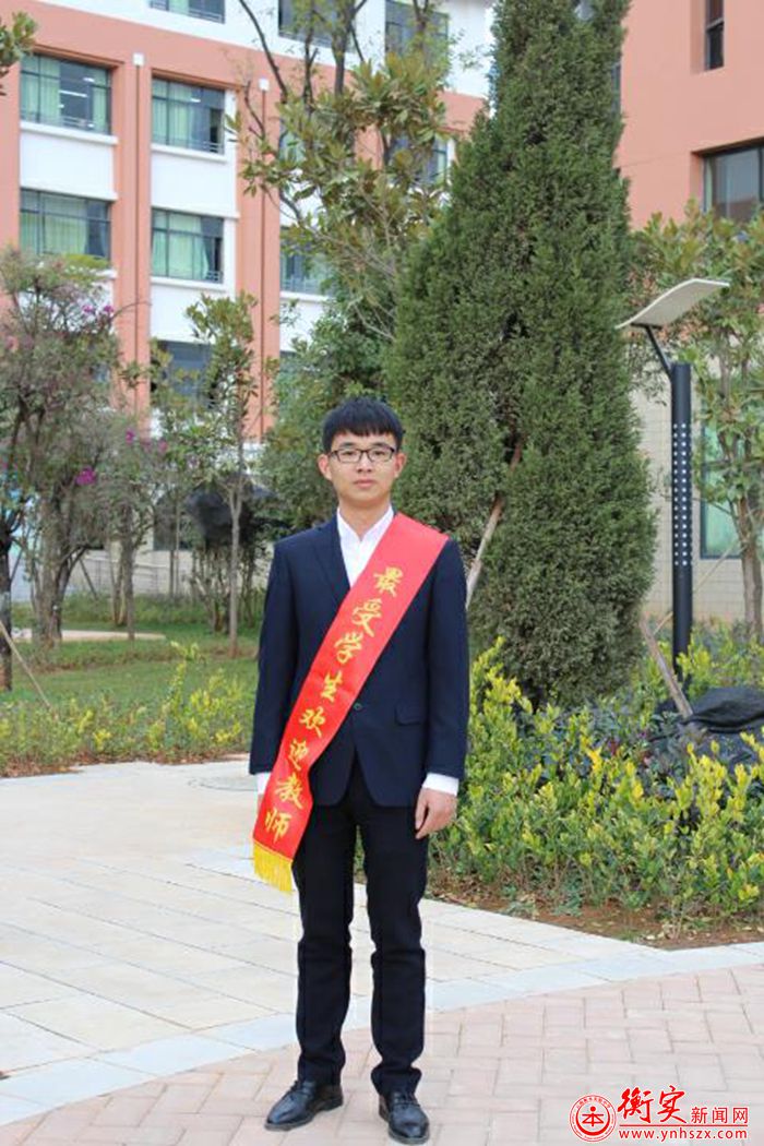 教师 |他们是“最受欢迎衡实园丁”