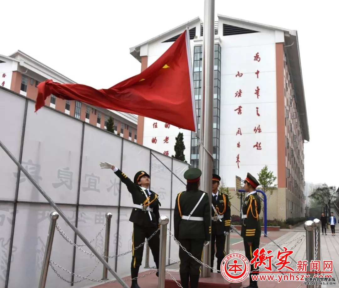 激扬青春 筑梦前行-宜良校区开展畅游樱花园远足活动
