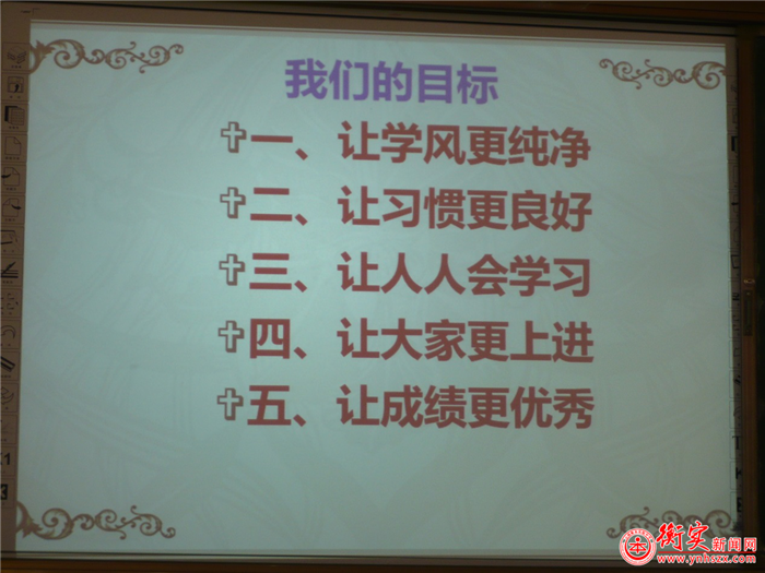 云南衡水实验中学补习部举行四调考情分析暨备考研讨会