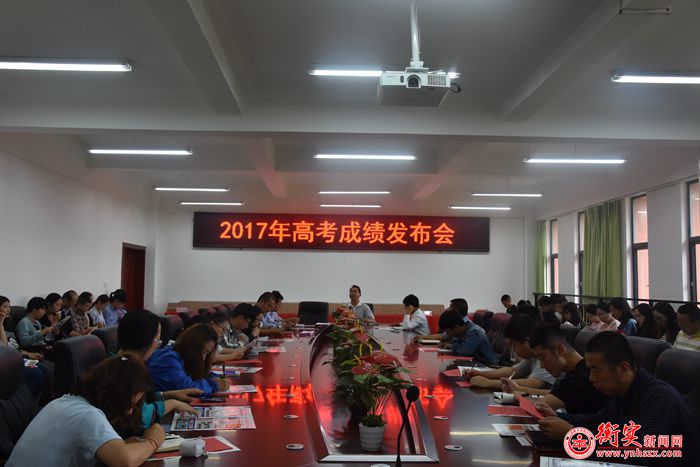 云南衡水实验中学宜良校区2017高考首战告捷！