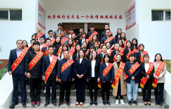 衡实呈贡|奋蹄逐梦，“犇”向新征程——我校召开2020—2021学年下学期全体教职工大会暨表彰会