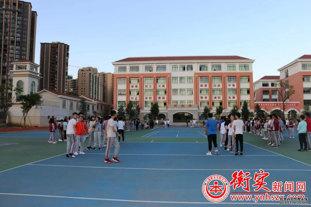 激情衡实，精彩接力
