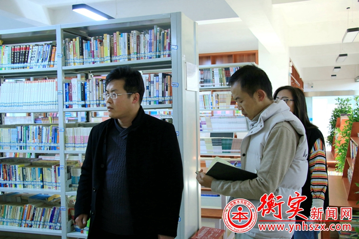 剔陈迎新 书香满院 ——云南衡水实验中学呈贡校区开展图书审查清