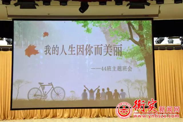 感恩 | 我的人生因你而美丽