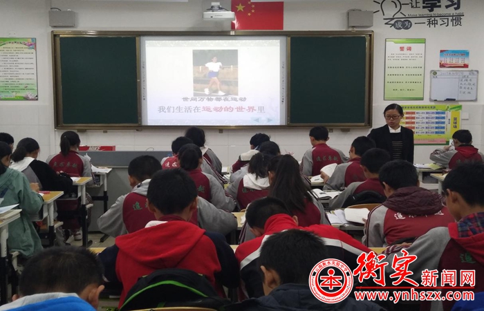 “三三一”教学模式，精彩在哪里？