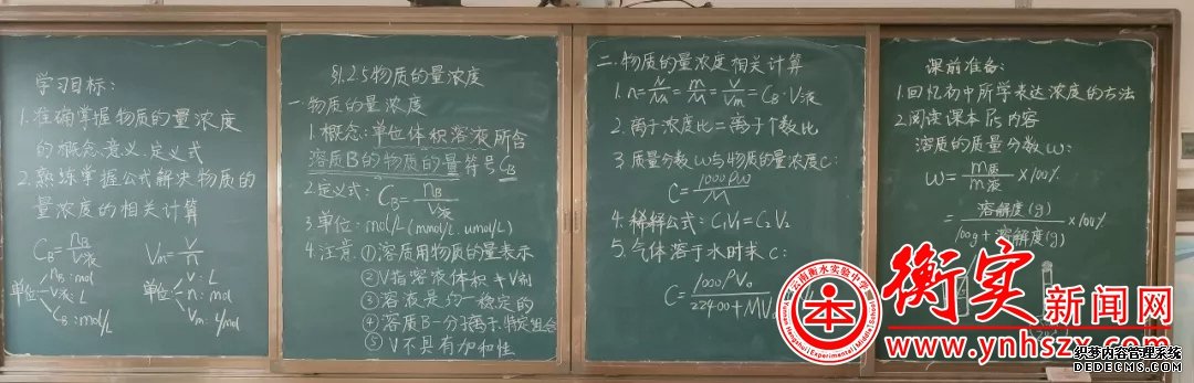 让优秀成为一种习惯|高一年级开展教师规范月主题活动