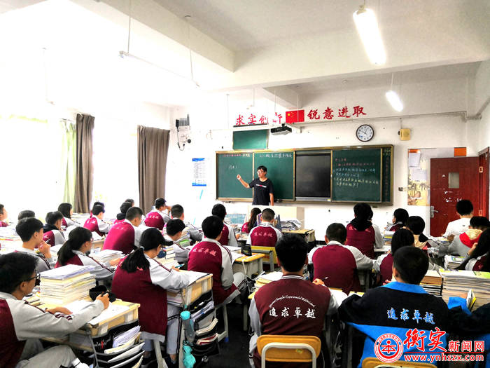 〖衡实班主任的一天〗我行！我肯定行！我绝对行！