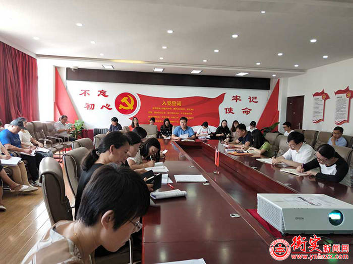 云南衡水实验中学呈贡校区备课组长会