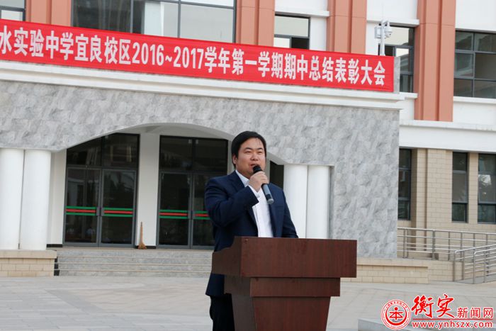 众擎易举共奋进，不负韶光勇追梦——我校召开上学期期中考试表彰