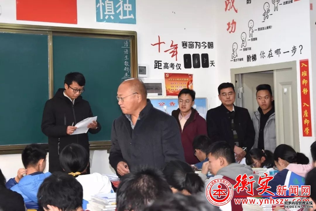 云南衡水实验中学宜良校区开展班级文化建设评比活动
