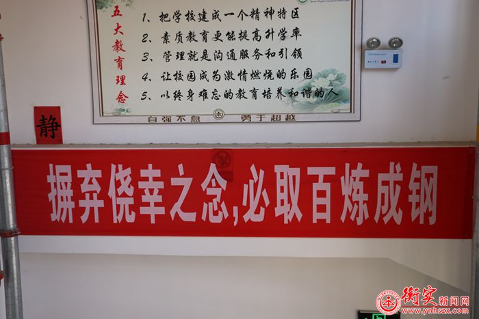 冲刺 | 高考，你害怕了吗？