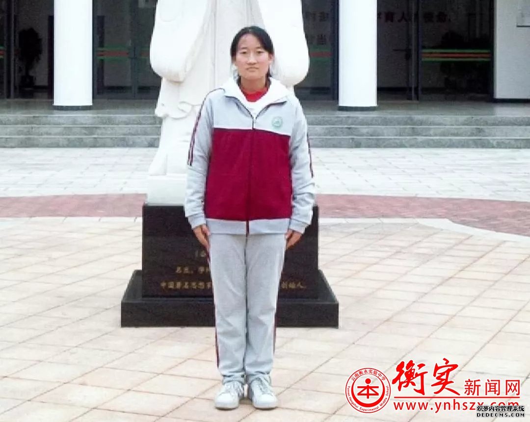 衡实——梦想开始的地方