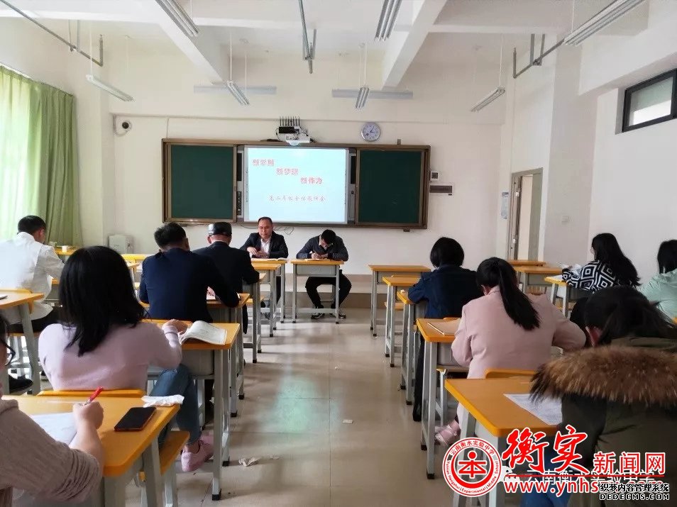 新学期 新梦想 新作为