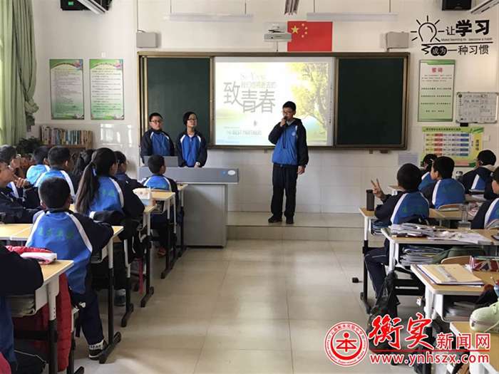 青春啊，你走的慢一些吧