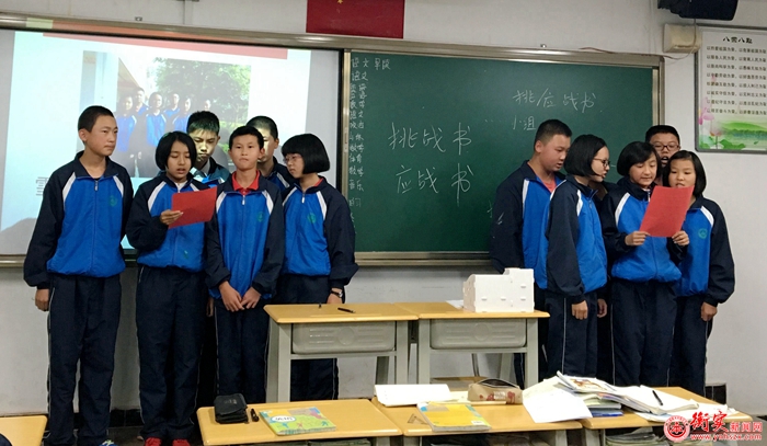 学校初一年级班级挑战赛
