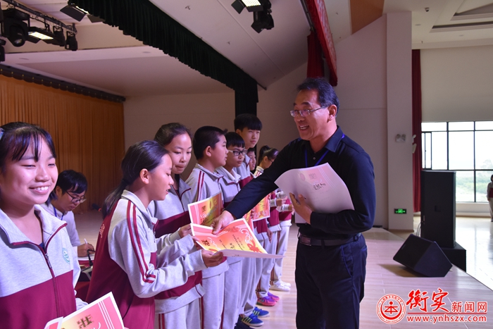 让家校筑起学生成功之路