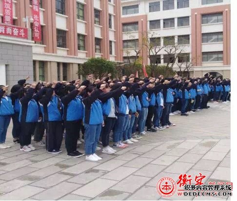 千方百计抓冲刺  全力以赴赢高考 —云南衡水实验中学宜良校区补