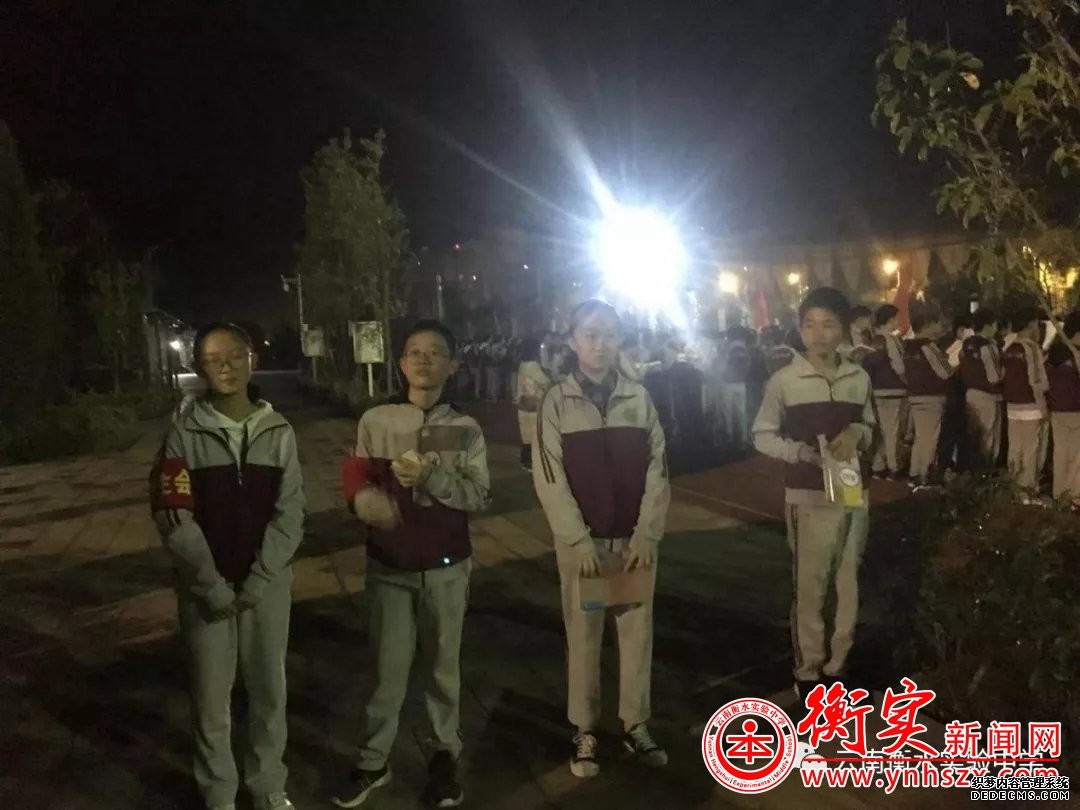 衡实学生会，冲鸭！