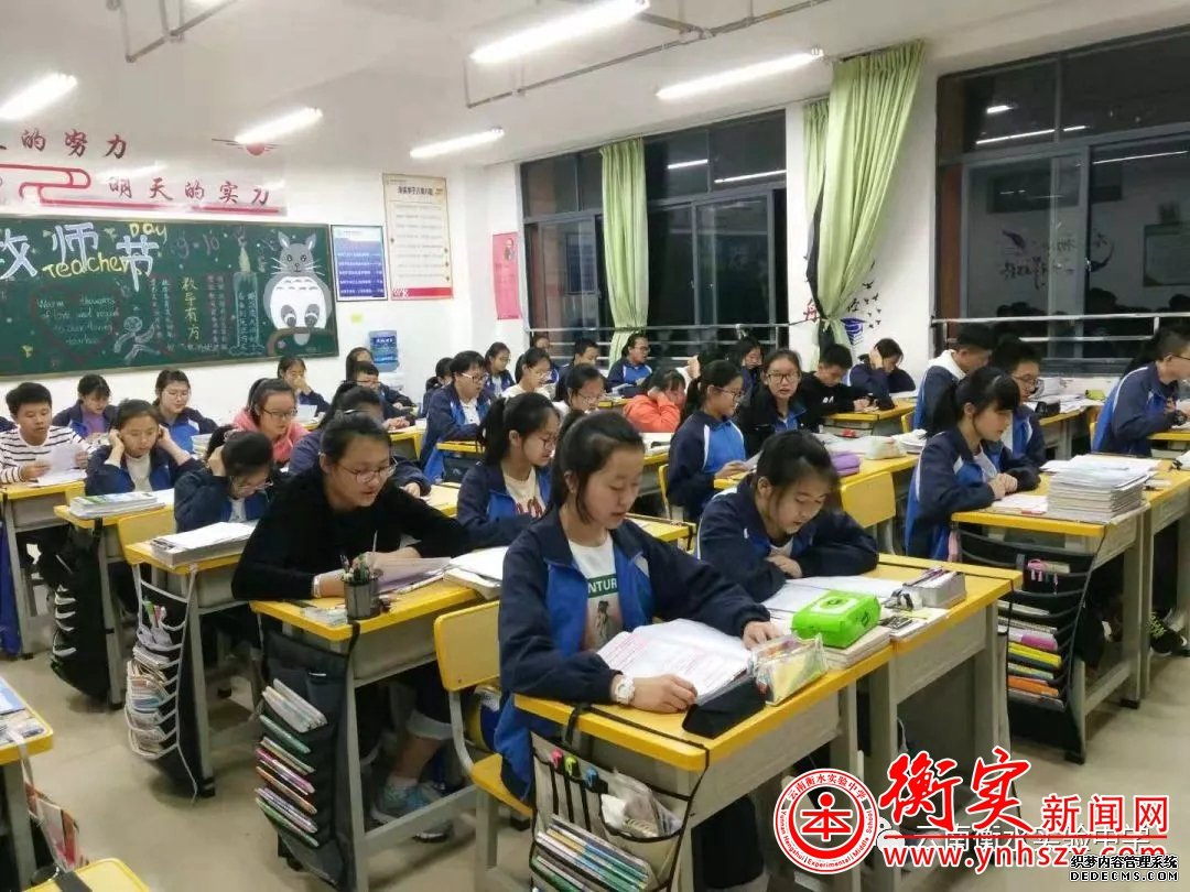 我的教师成长之路