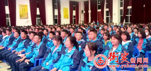 衡实呈贡|奔跑的青春——记高一年级学生表彰大会