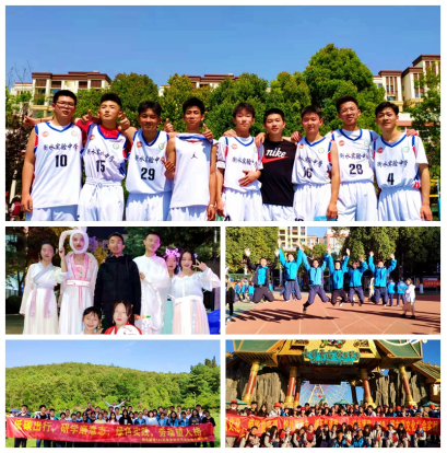 【主题班会】去理想的大学遇见更美好的自己——我校高三年级系列主题班会