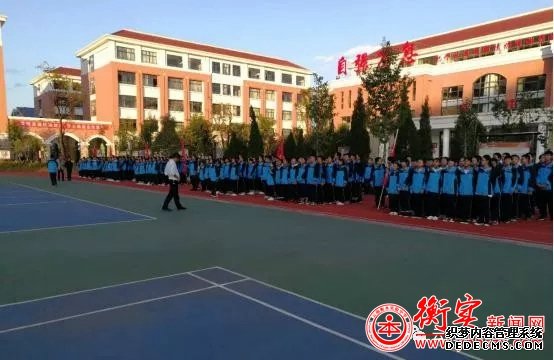 跑出风采，赛出激情