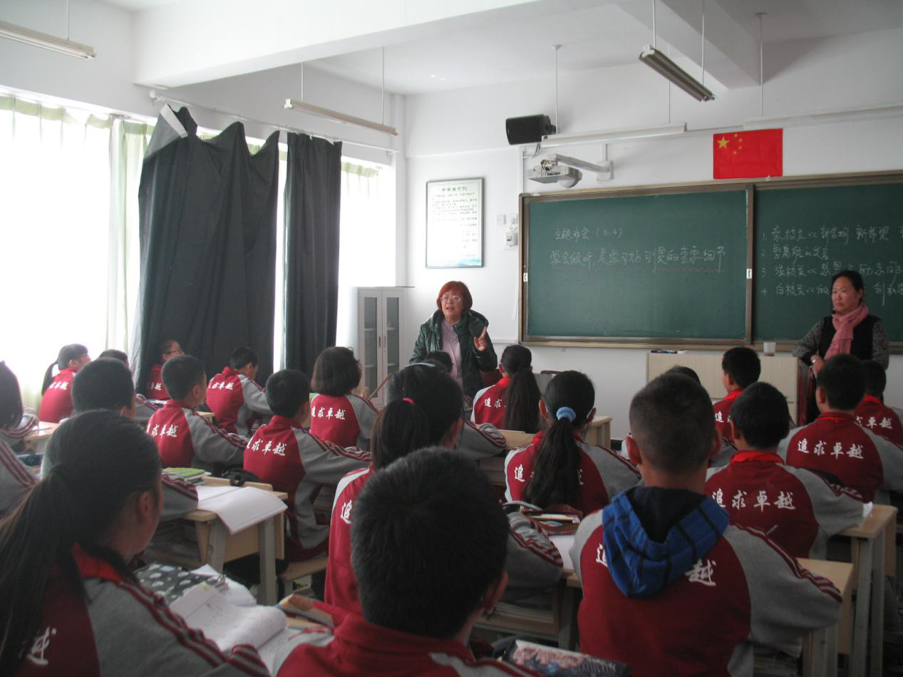 学会倾听，是学习好习惯的重要细节   ----记一堂别开生面的班会