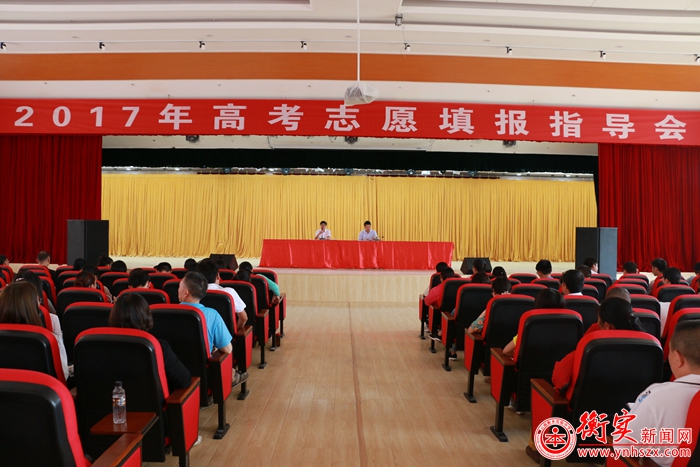 科学填报高考志愿，让指导专家帮你扫除盲区！