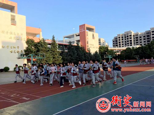 衡实呈贡|我精彩，我运动