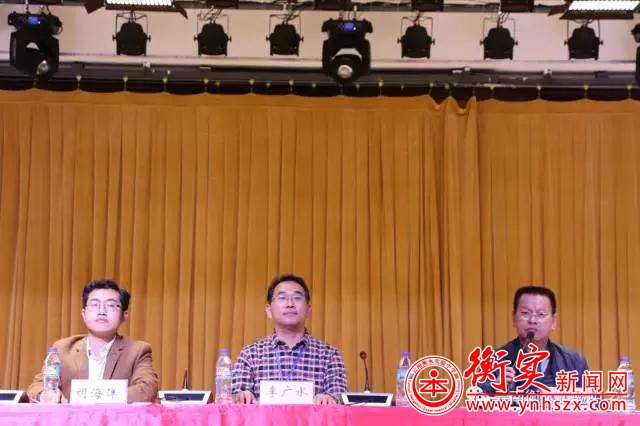 云南衡水实验中学召开二调考试表彰大会